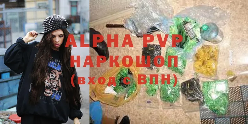 A PVP VHQ  Санкт-Петербург 