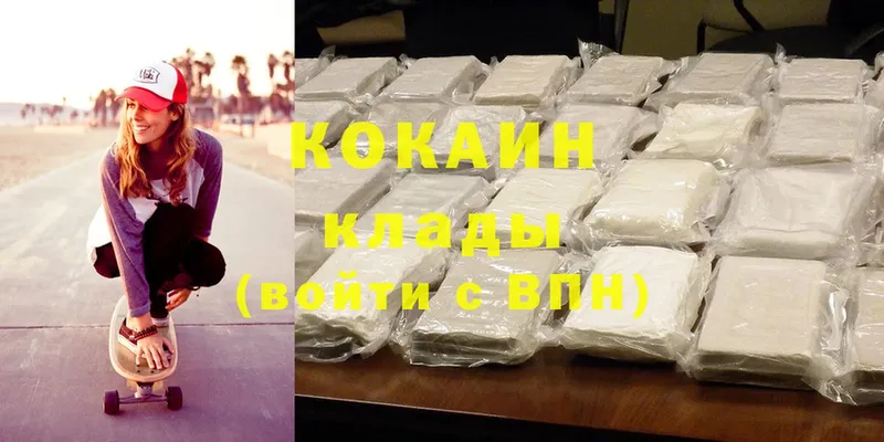 Cocaine Эквадор  Санкт-Петербург 