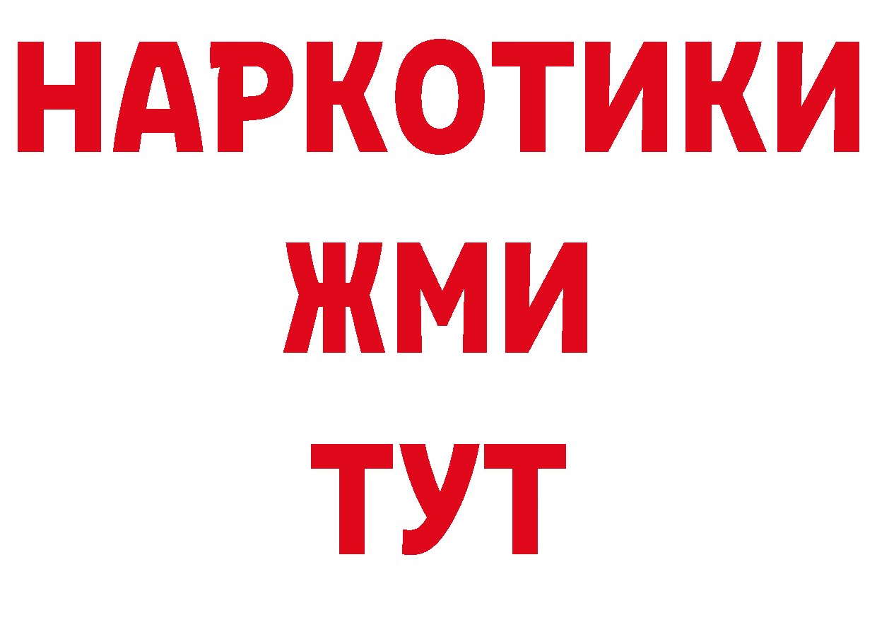 Первитин пудра зеркало это блэк спрут Санкт-Петербург